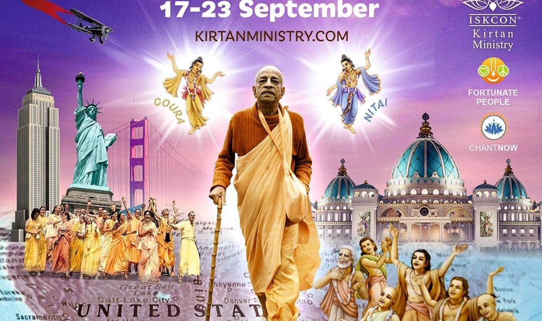 World Holy Name Festival 2020, September 17-23 – Message from HH Lokanath Swami
