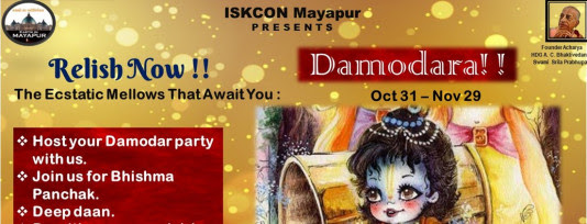 Damodar is coming (from ISKCON Mayapur)