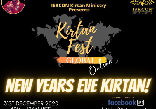 Join us this New Years Eve!