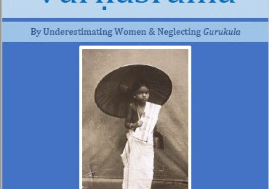 Free Book: “How to Mess Up Varnasrama”