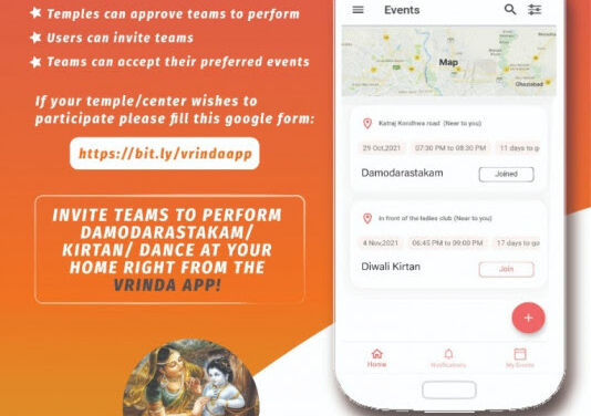 Vrinda App for managing Kirtan requests