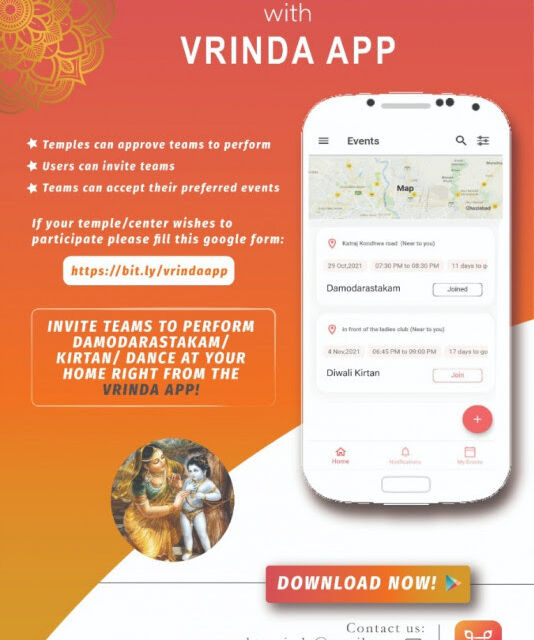 Vrinda App for managing Kirtan requests